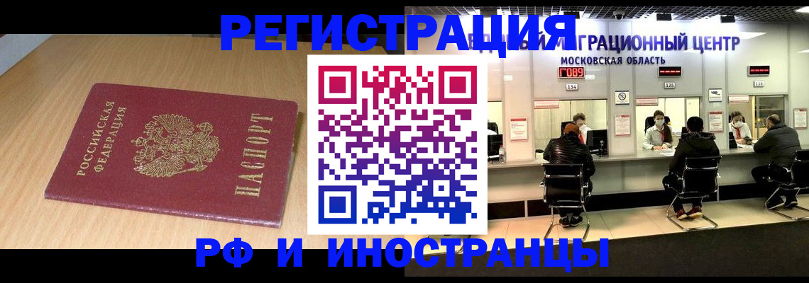 регистрация для дет. сада в Гаджиево