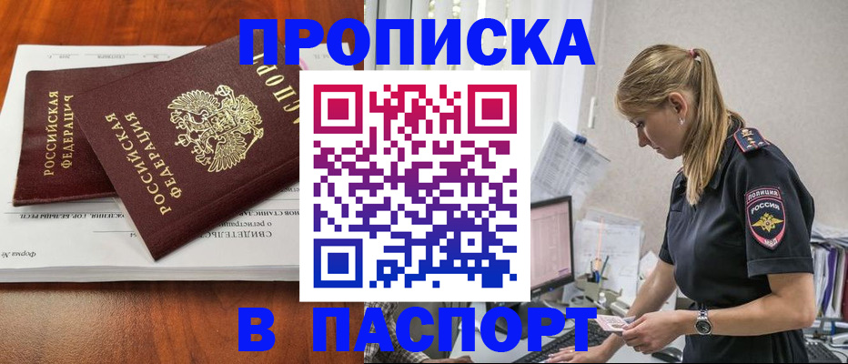 форма 3 в Гаджиево